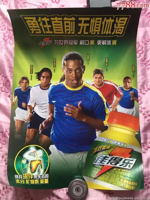 禁让人联想